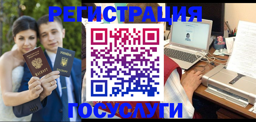 временная регистрация недорого в Михайлове