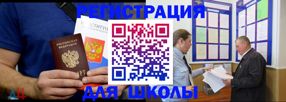 прописка в квартире в Михайлове